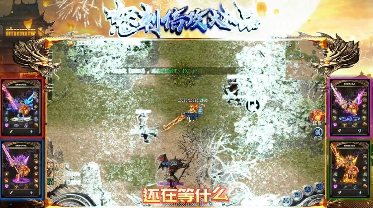 怒刺倍攻大极品游戏 1.3.0安卓版