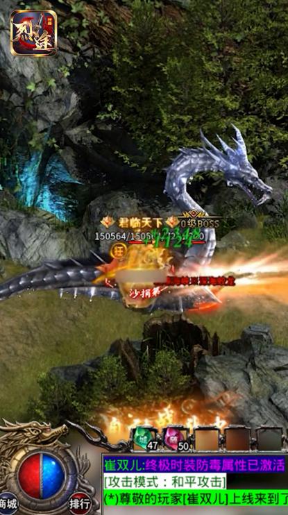 烈途神器 1.1.0安卓版
