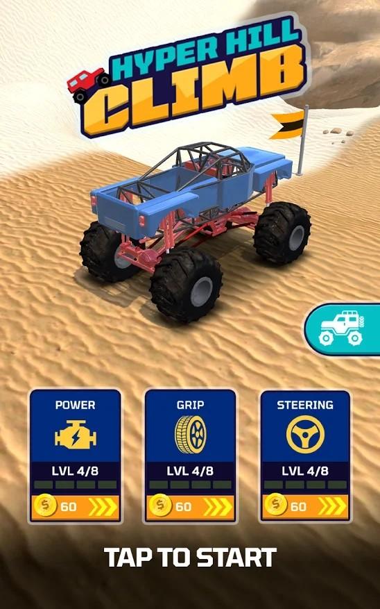 HyperHillClimb(超级爬坡游戏) 0.0.9安卓版