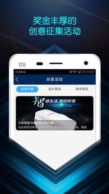 创意牧工坊