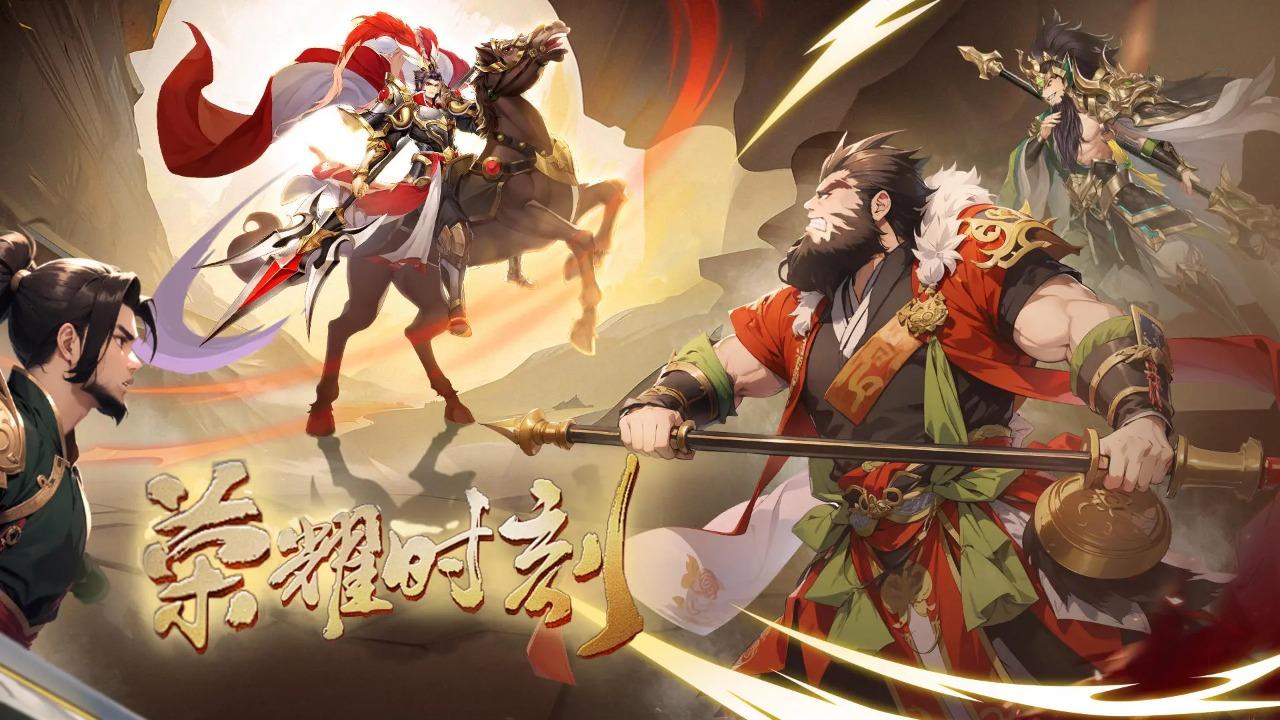 荣耀时刻2025 1.0.0安卓版