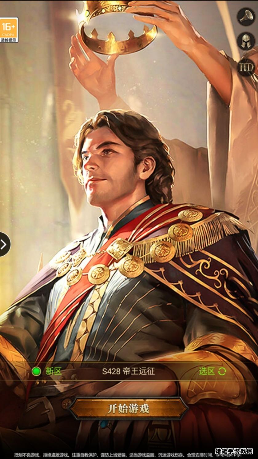 冰块大陆崛起手游 1.4.5安卓版