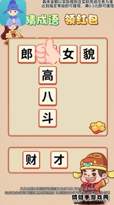 畅畅三千问手游 3.4.3安卓版