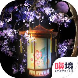 问灵 1.00.15安卓版