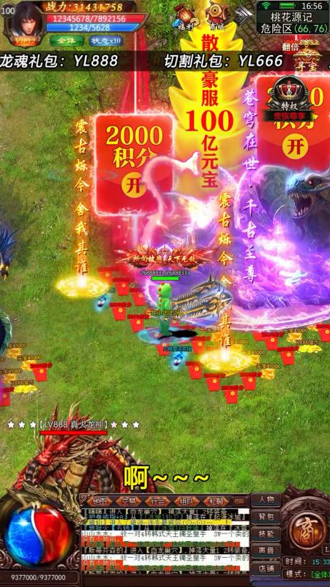 干饭人觉醒 1.0.3安卓版