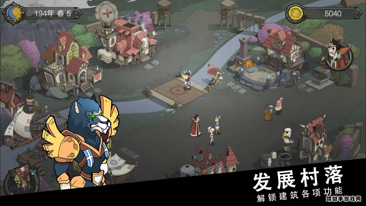 斯特恩大陆最新版本 1.07安卓版