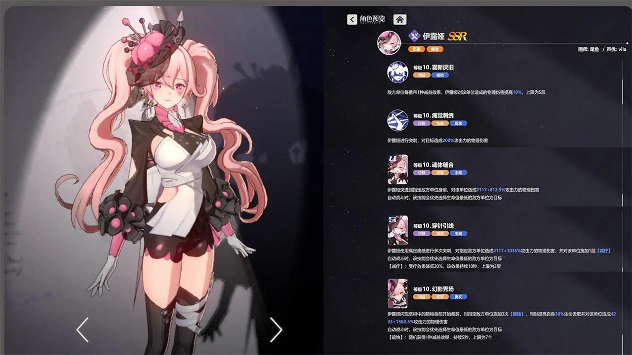 依露希尔星晓最新版本 3.10.0.0安卓版本 3.10.0.0安卓版本 3.10.0.0安卓版本 3.10.0.0安卓版本 3.10.0.0安卓版