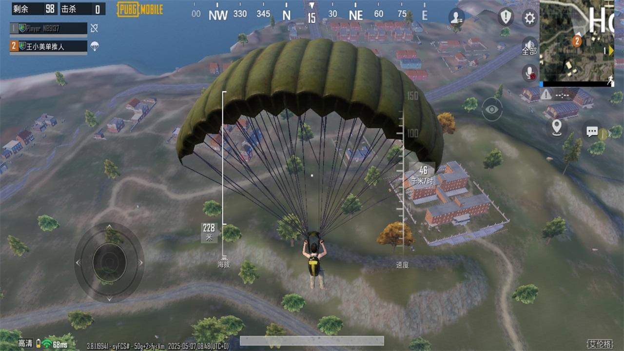 绝地求生地铁逃生国际服最新版本2025(PUBG MOBILE) 4.0.0最新版