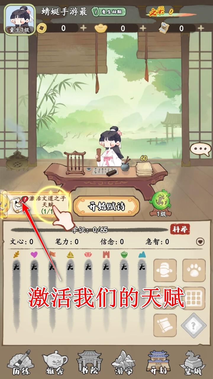 妙笔江山手游 1.0.1安卓版 1.0.1安卓版 1.0.1安卓版 1.0.1安卓版 1.0.1安卓版 1.0.1安卓版 1.0.1安卓版 1.0.1安卓版 1.0.1安卓版 1.0.1安卓版 1.0.1安卓版 1.0.1安卓版 1.0.1安卓版