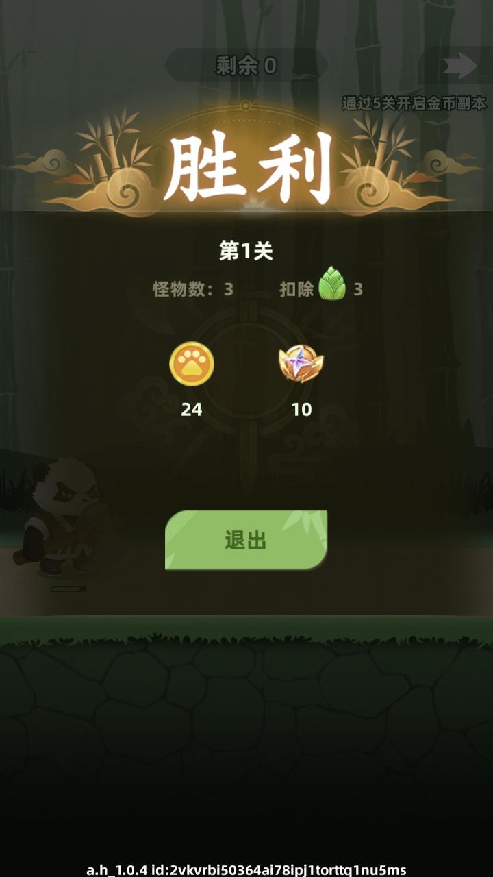 让你先跑40米手游 1.0.6安卓版 1.0.6安卓版 1.0.6安卓版 1.0.6安卓版 1.0.6安卓版 1.0.6安卓版