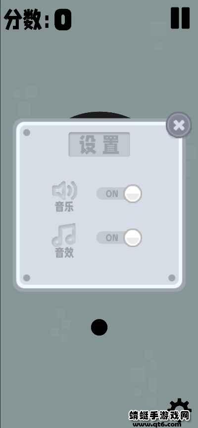 无孔不入 0.4安卓版