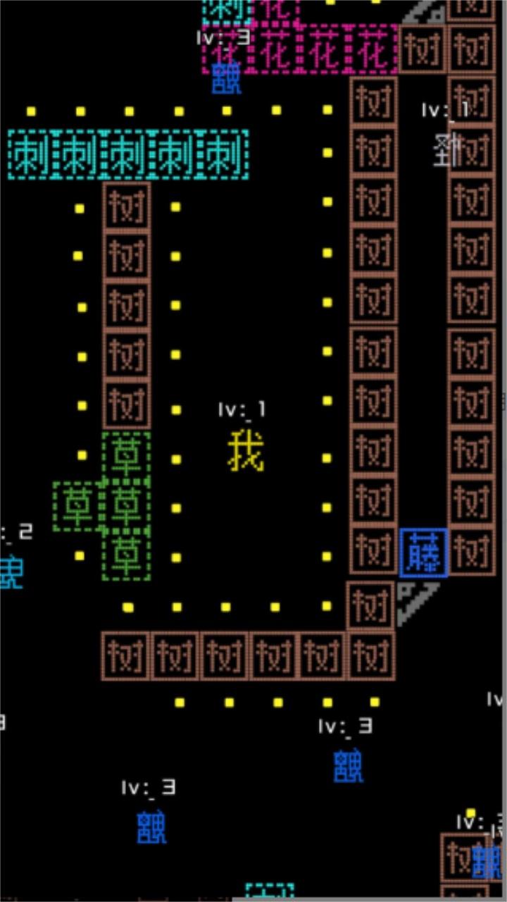 像素再组合最新版 1.0.1安卓版