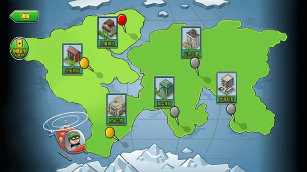 我是侦探小游戏 1.3安卓版