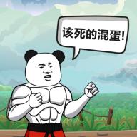 该死的混蛋小游戏 1.5安卓版