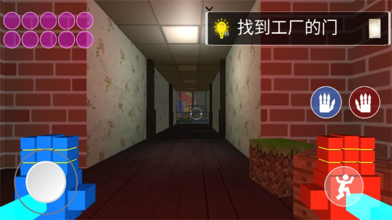 nextbots面对中文版(Nextbots Face) 0.4安卓版