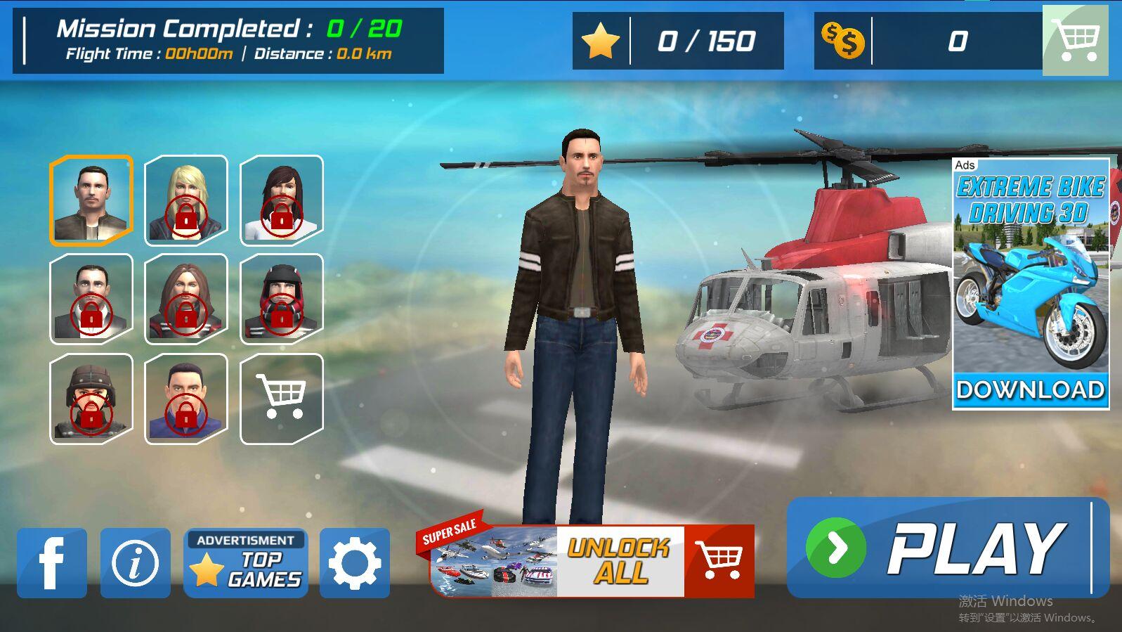 HFPS - Helicopter Flight Pilot Simulator(直升机飞行驾驶员模拟器官方版) 1安卓版