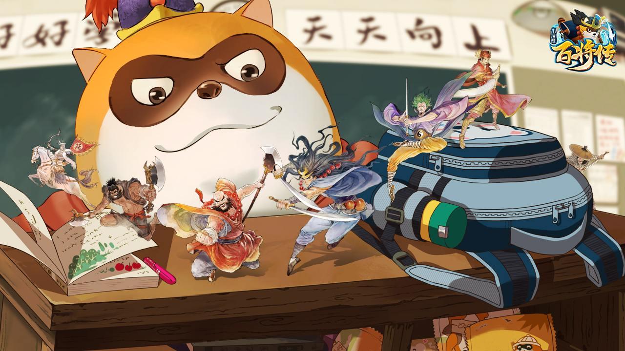 小浣熊百宝箱最新版 1.0安卓版