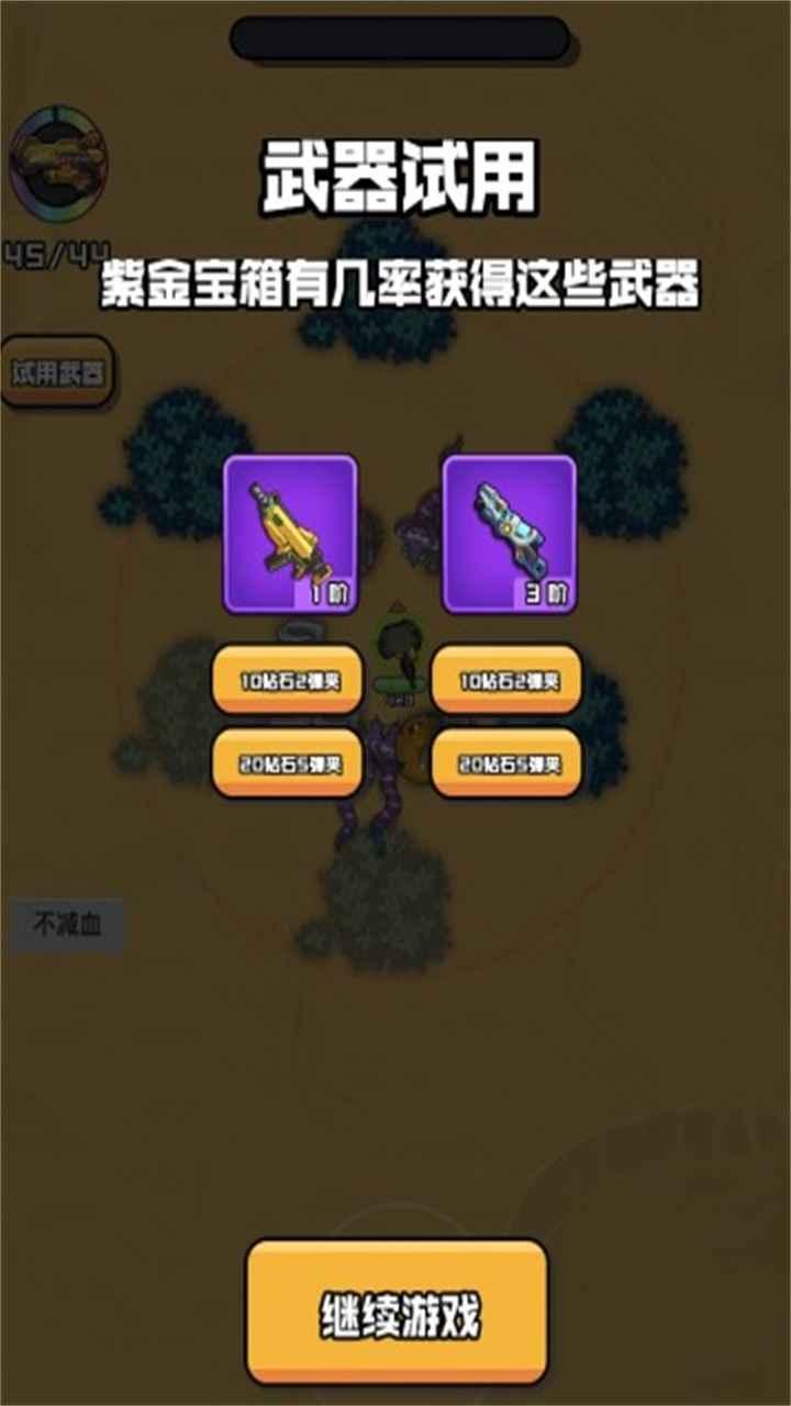 英雄嗜血最新版 16安卓版