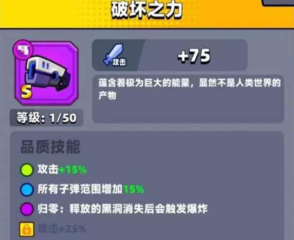 弹壳特攻队国际版最新版(Survivor.io) 3.6.0中文版