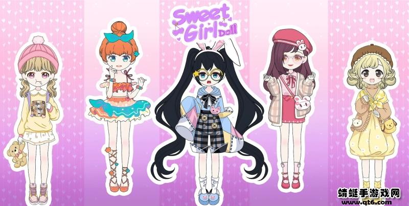 甜美少女(Sweet Doll) 1.1.2安卓版