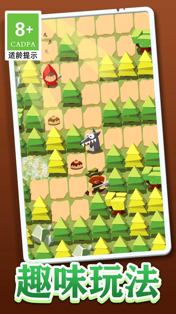 小红帽大战大灰狼小游戏 1.0.3安卓版