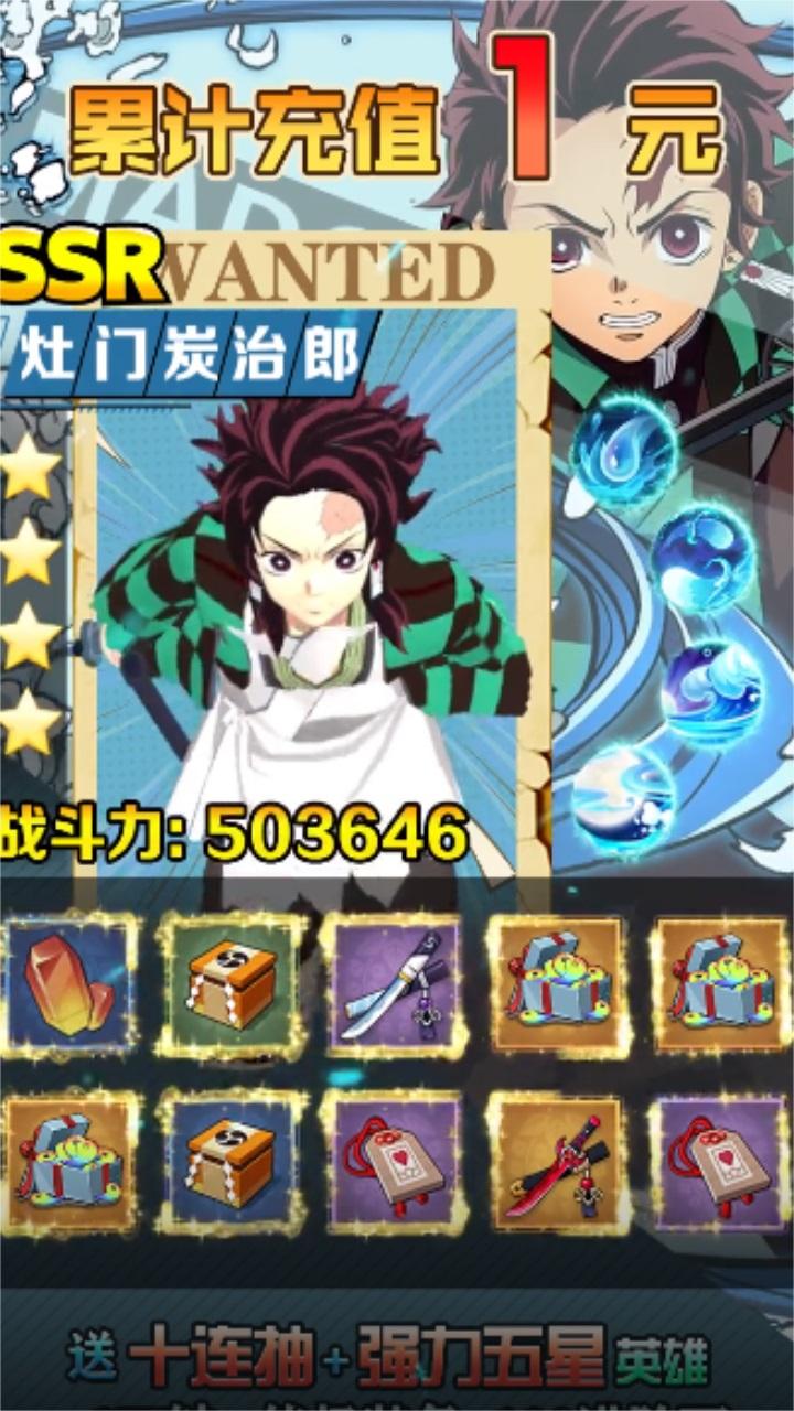 弑鬼之刃游戏 1.0.5安卓版