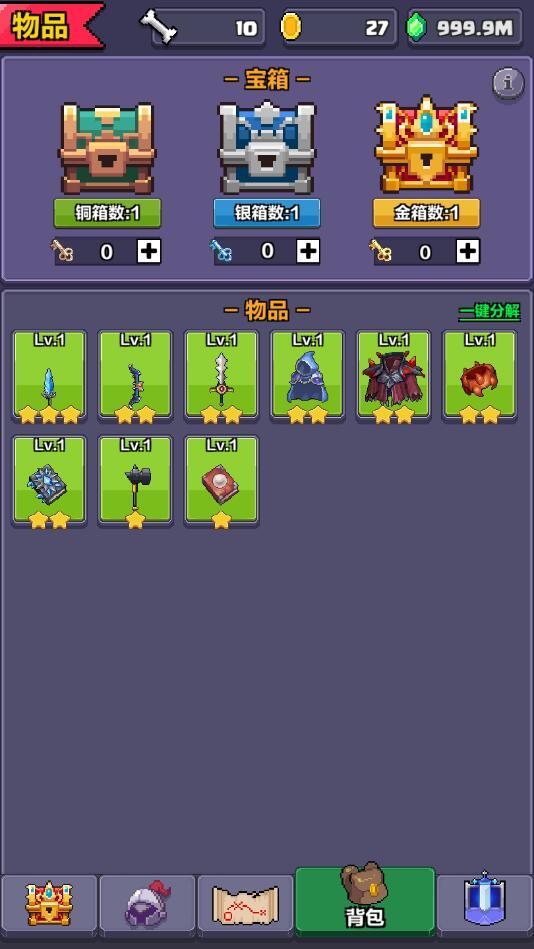 像素英雄探险破解版无限金币无限钻石版 0.50安卓版