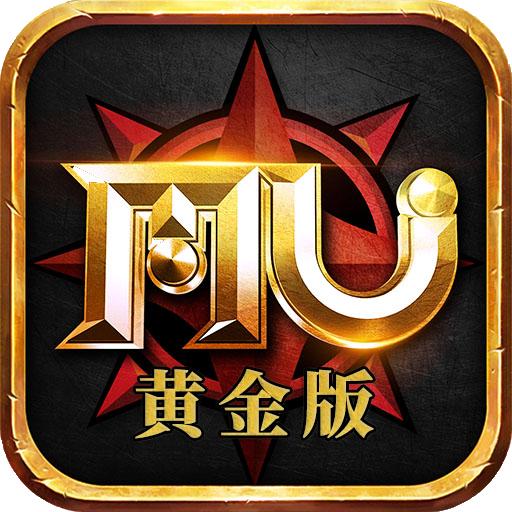 奇迹黄金版最新版 1.1.214安卓版