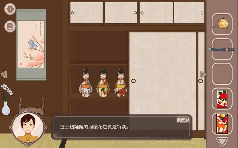 暮回居中文版 1.0破解版