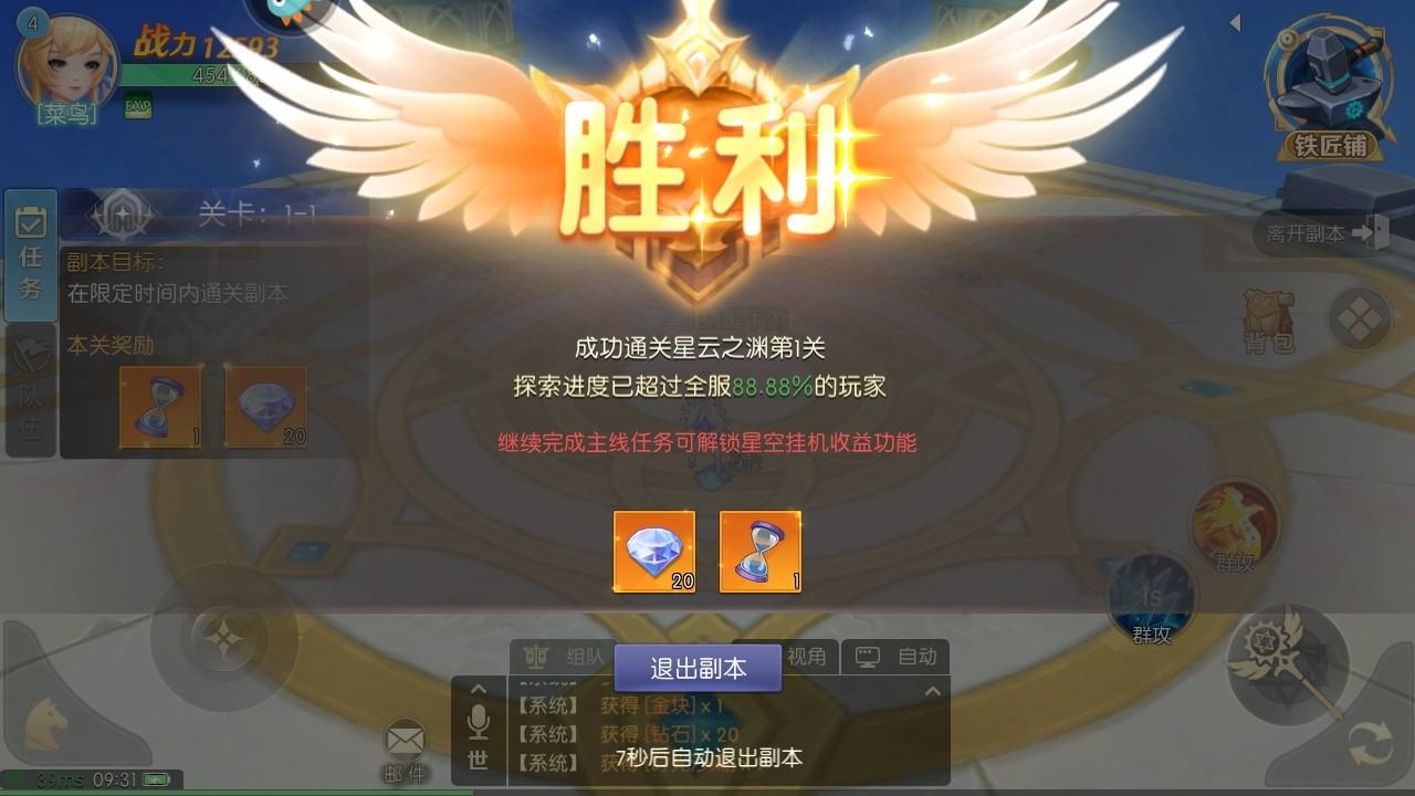 天启圣源九游最新版 1.01.052安卓版 1.01.052安卓版 1.01.052安卓版 1.01.052安卓版 1.01.052安卓版 1.01.052安卓版