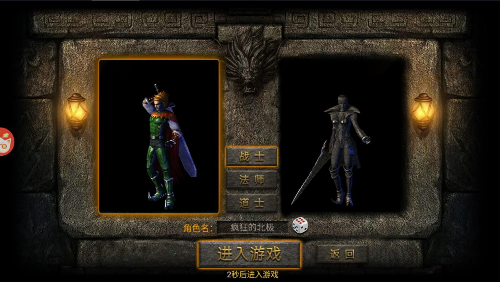 绿毒攻速版狂暴传奇手游最新版 1.0.1安卓版