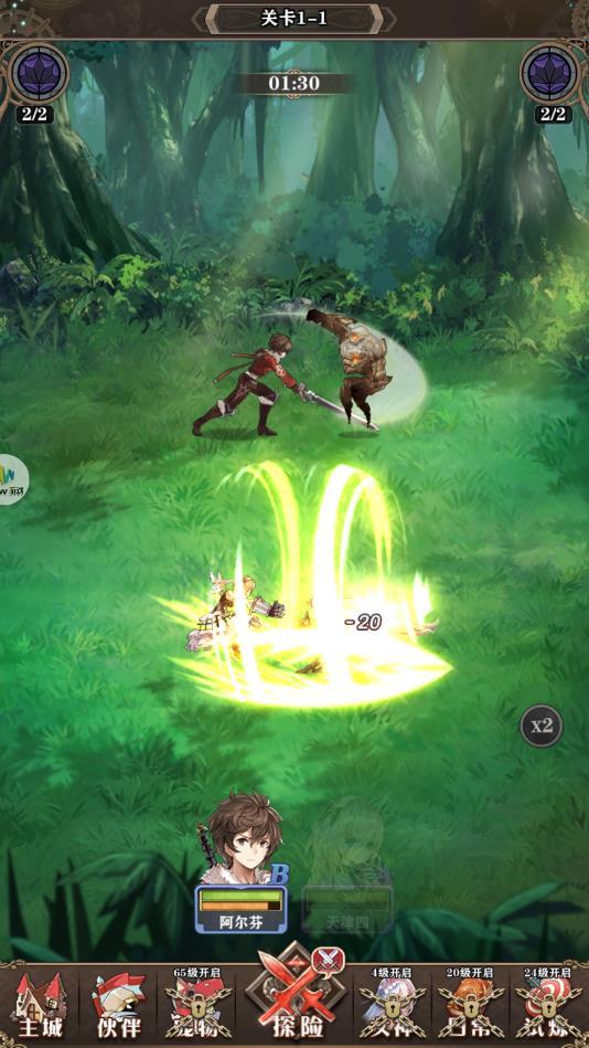 天行少女最新版 1.1.1官方版