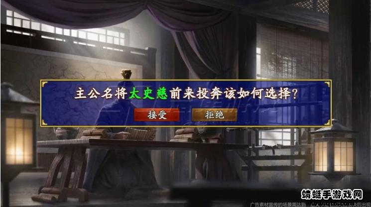 我的三国志之三国群雄传 1.65安卓版