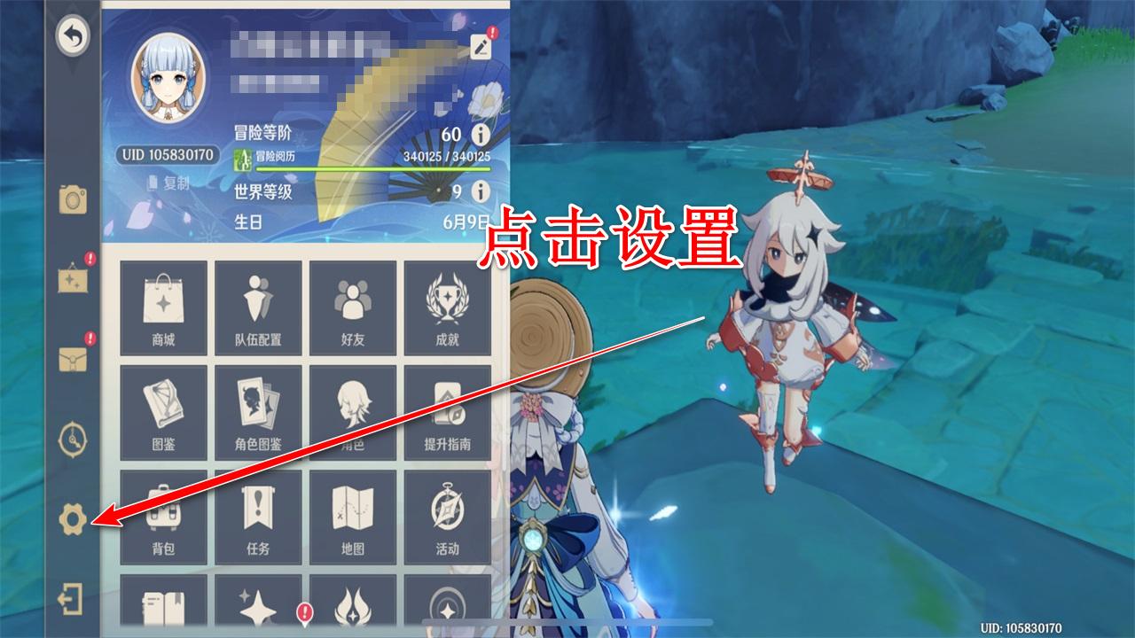 原神官方正版最新版本 6.0.0_36598533_36939763安卓版 6.0.0_36598533_36939763安卓版 6.0.0_36598533_36939763安卓版 6.0.0_36598533_36939763安卓版 6.0.0_36598533_36939763安卓版 6.0.0_36598533_36939763安卓版 6.0.0_36598533_36939763安卓版 6.0.0_36598533_36939763安卓版 6.0.0_36598533_36939763安卓版 6.0.0_36598533_36939763安卓版 6.0.0_36598533_36939763安卓版 6.0.0_36598533_36939763安卓版 6.0.0_36598533_36939763安卓版 6.0.0_36598533_36939763安卓版 6.0.0_36598533_36939763安卓版 6.0.0_36598533_36939763安卓版 6.0.0_36598533_36939763安卓版 6.0.0_36598533_36939763安卓版