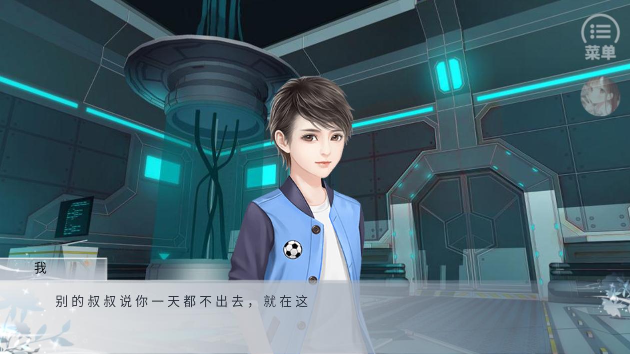 炮灰女配作死记完结寻儿 1安卓版