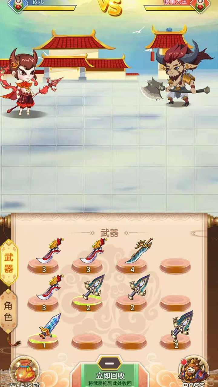 无界天宫无限能量版 1.0破解版