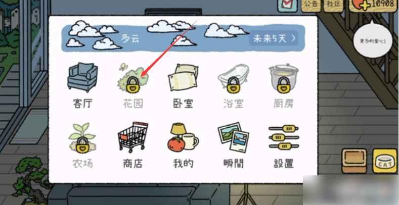 萌宅物语国际服无限爱心版(Adorable Home) 2.16.9安卓版