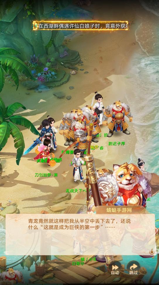 大话西游手游官方客户端 2.1.394最新版 2.1.394最新版 2.1.394最新版 2.1.394最新版