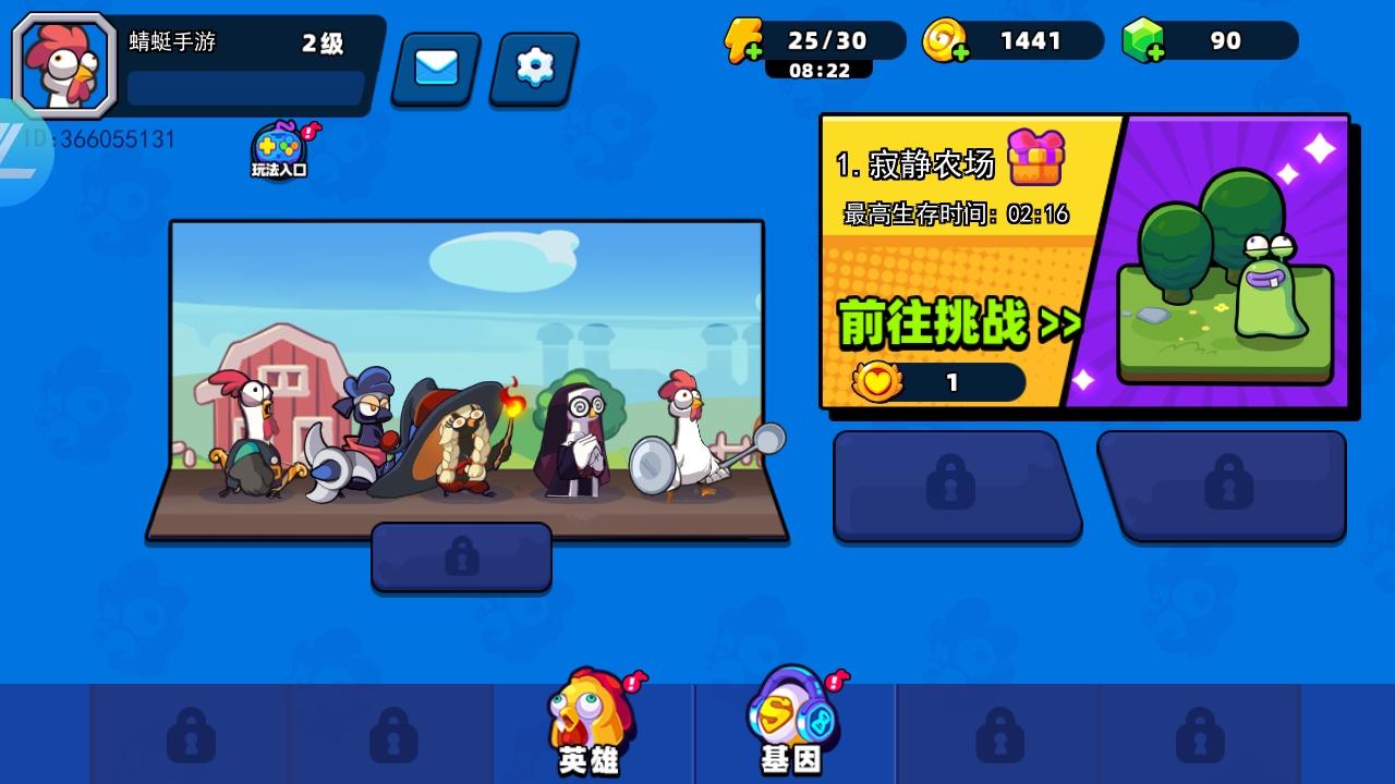 小鸡舰队出击官方正版 1.1.6安卓版正版 1.1.6安卓版正版 1.1.6安卓版正版 1.1.6安卓版正版 1.1.6安卓版