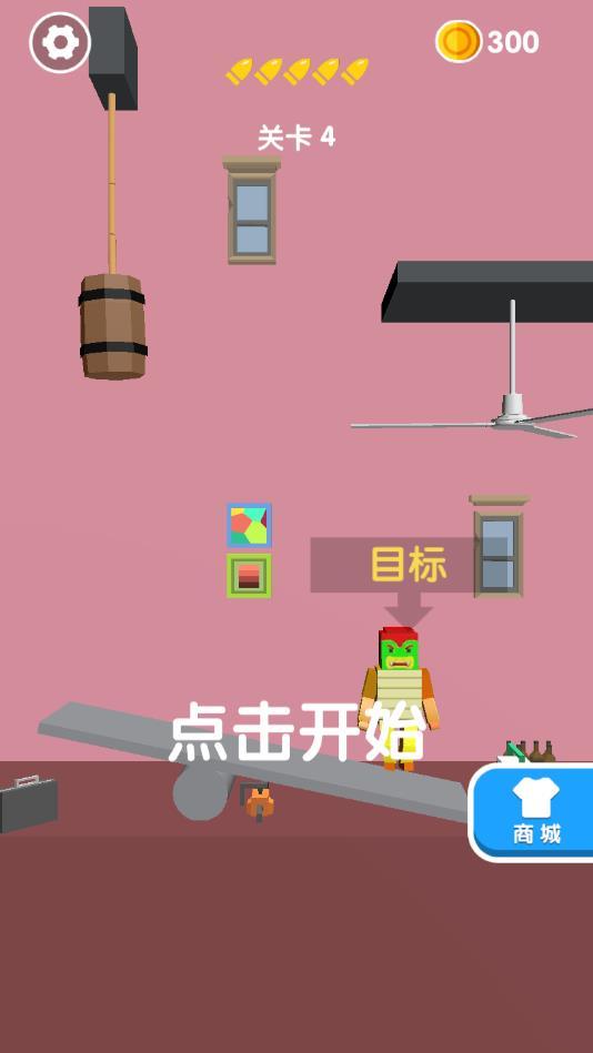 刺客行动安卓版 1.0.0官方版