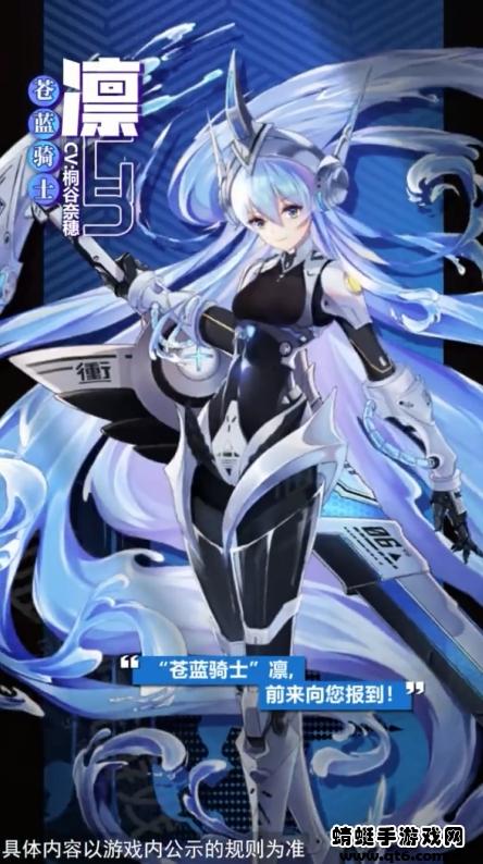 爱琳诗篇贴身俏秘书游戏 1.0.55安卓版