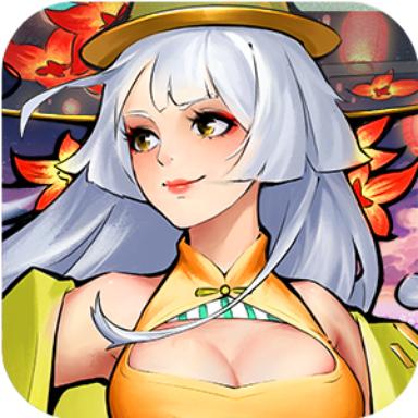 寻仙问情记寻欢最新版 0.41.27官方版