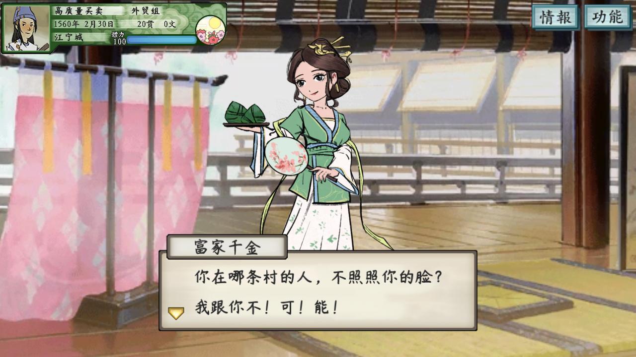 我要赚大钱手游 1.0.819安卓版
