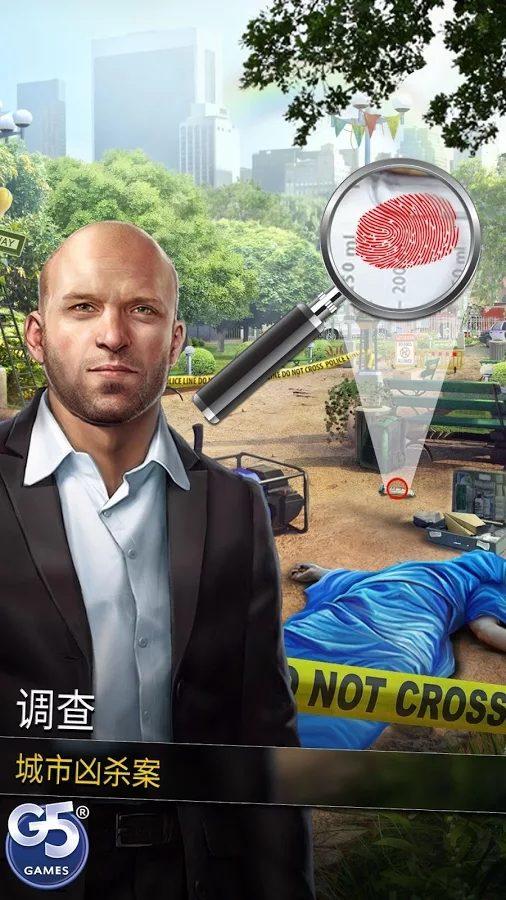 犯罪集团隐藏犯罪最新破解版(Homicide Squad) 2.35.5300安卓版