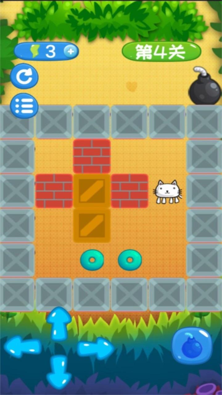 爆炸猫推箱子最新版 1.0安卓版