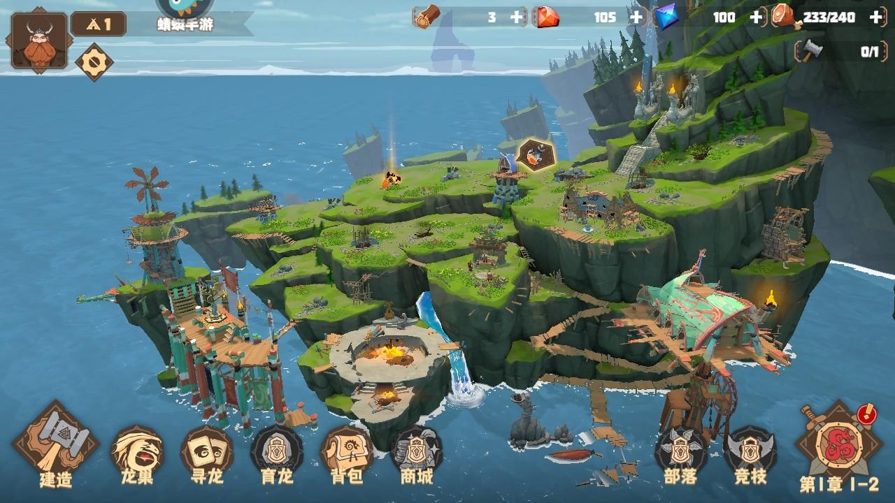 驯龙高手旅程手游 1.1.2中文版 1.1.2中文版 1.1.2中文版 1.1.2中文版 1.1.2中文版 1.1.2中文版 1.1.2中文版 1.1.2中文版 1.1.2中文版 1.1.2中文版 1.1.2中文版 1.1.2中文版 1.1.2中文版