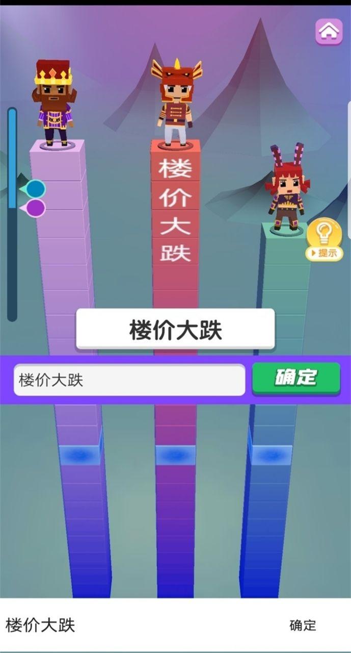 疯狂打字王(fkdzw) 1.0.1安卓版