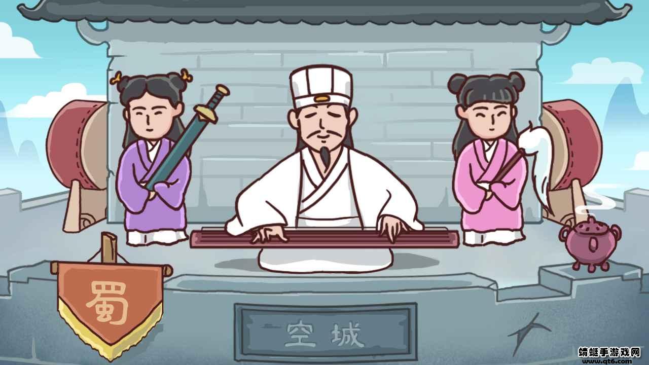 三国哈哈哈 1.1.0安卓版