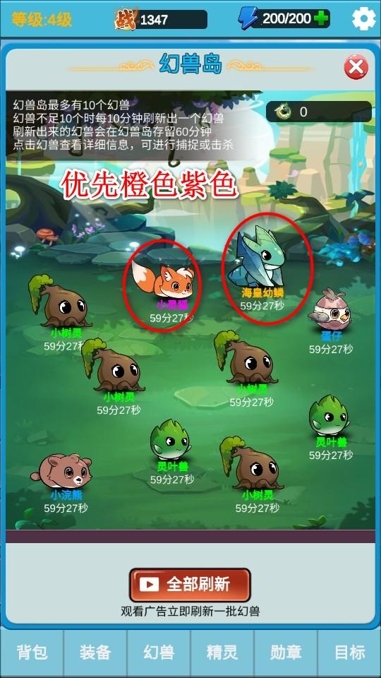 勇者冒险之旅2手游官方 1.3安卓版 1.3安卓版 1.3安卓版 1.3安卓版 1.3安卓版 1.3安卓版 1.3安卓版 1.3安卓版 1.3安卓版 1.3安卓版