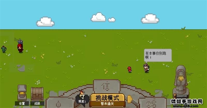 碾碎它们无限天赋点 0.8免广告版